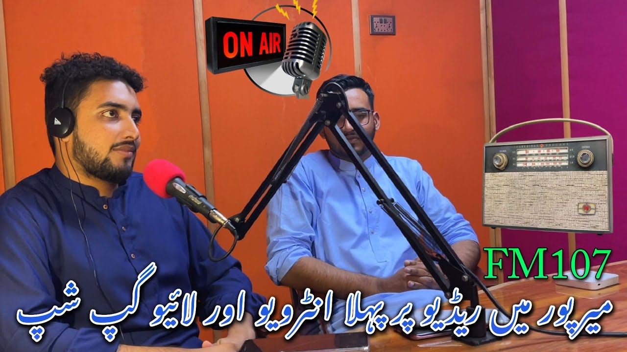 Radio interview gone wrong 😀 II Spice FM 107 mirpur II kashmiri