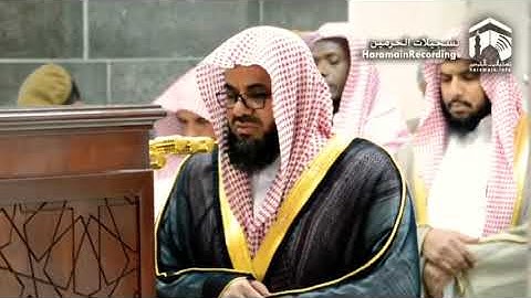 سورة الملك بصوت الشيخ سعود الشريم من تلاوة التراويح