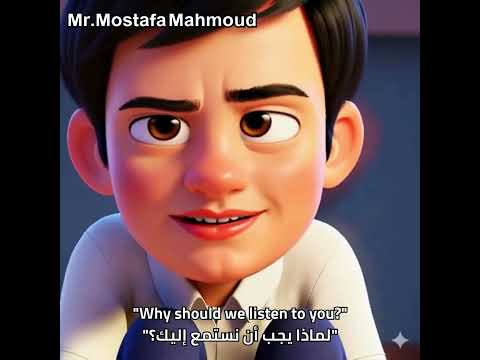 شرح القصة الوحدة الثانية الصف الثالث الإعدادي 2026 مستر مصطفى محمود