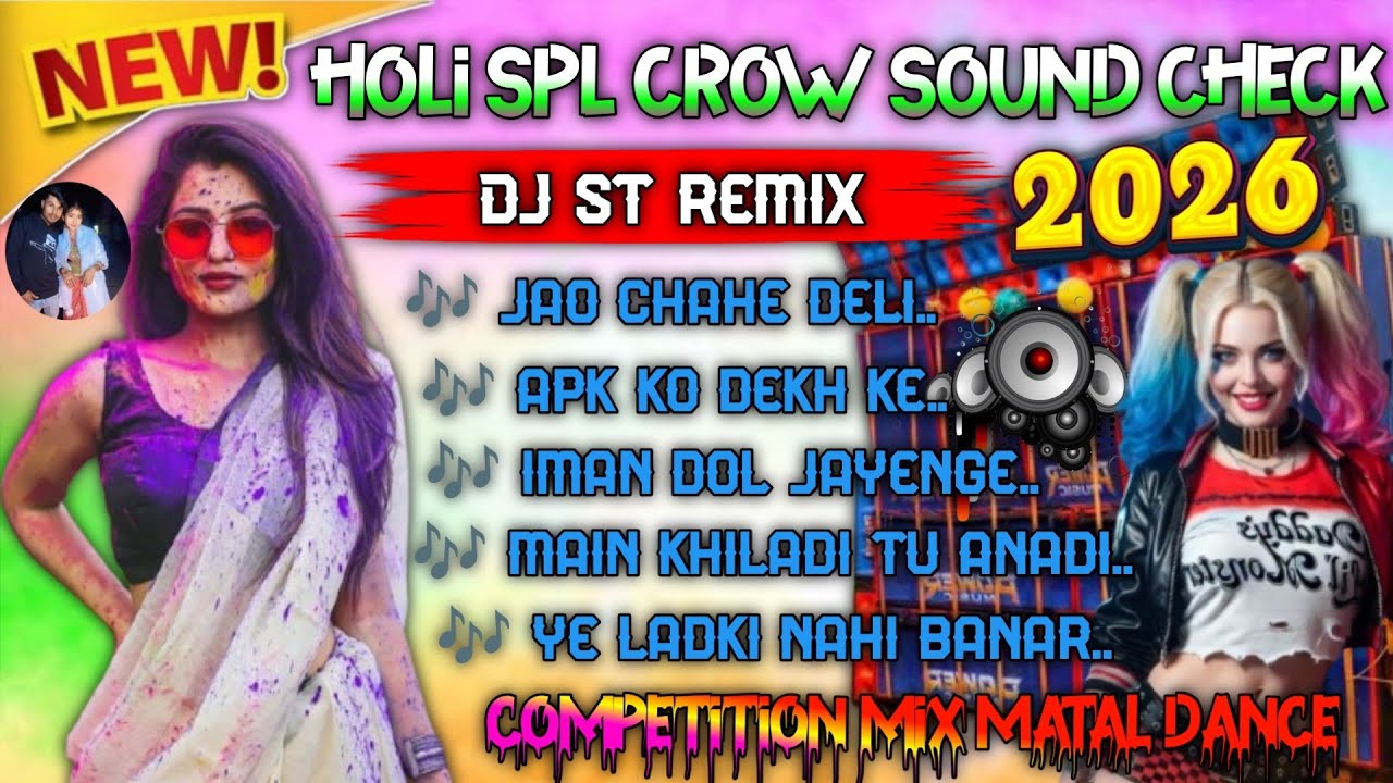 🥀 New Holi Spl Crow Sound Check 👑 DJ St Remix 2026 Matal Dance 💥 Jao Chahe Deli Mubai CompetitionMix