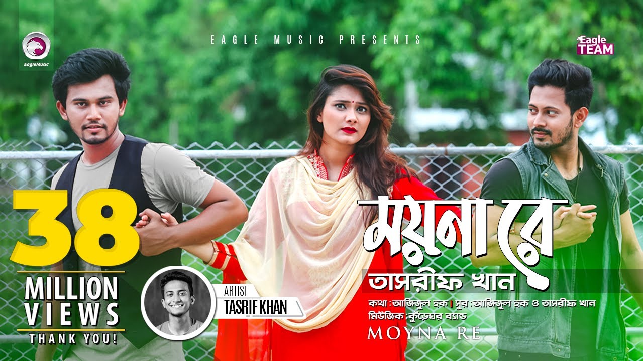 Moyna Re  Tasrif Khan  Kureghor Band  Bangla Song 2018  Official Video