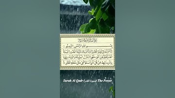 97 Surah (Al Qadr) سورة القدر The Power