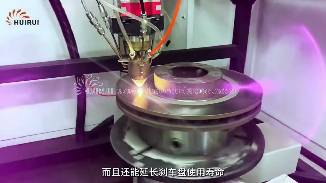High-speed laser cladding technology is used to manufacture brake discs, reducing dust emissions