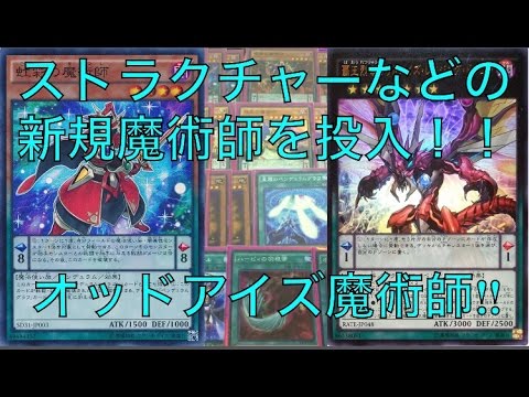 遊戯王ads 今こそひとつに 覇王龍ズァークデッキ Ygopro Youtube