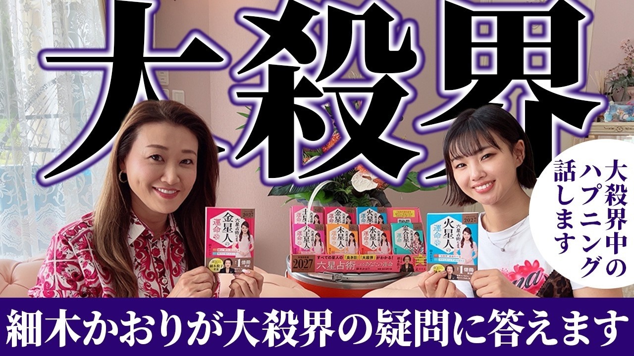 木星 人 プラス 霊 合 星人