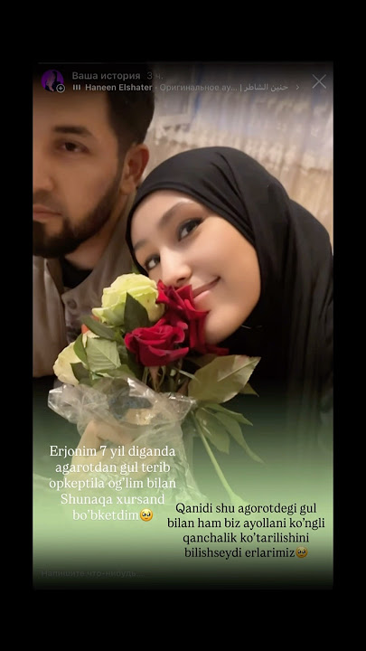 Sila qaysi asrda ogansila gul?😂#new #viralvideo #life