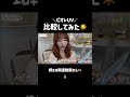 話題のビオレUV比較してみた結果...🌤️💕