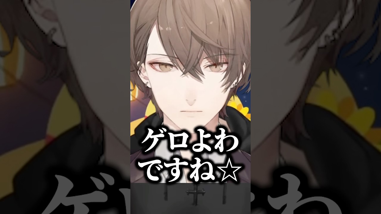「煽り性能が高い加賀美ハヤト」のモノマネをする葛葉【切り抜き にじさんじ】#葛葉 #椎名唯華 #魔界ノりりむ
