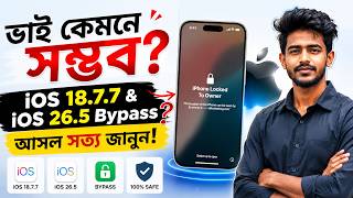 iOS 18.7.7 & iOS 26.5 iCloud Bypass? 🤔 iRemoval Pro & iKeyPro Update: Real or Fake? screenshot 4