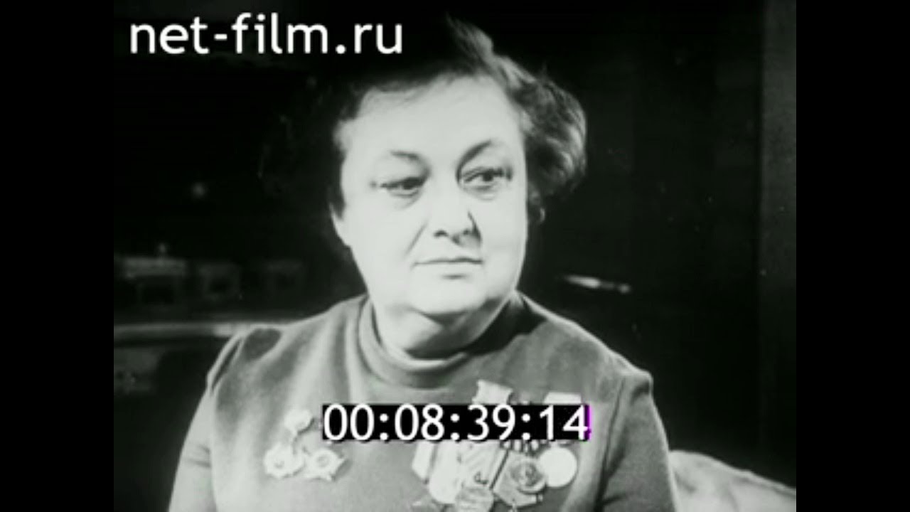 1980г. Москва. режиссёр Лисициан Тамара Николаевна. - YouTube