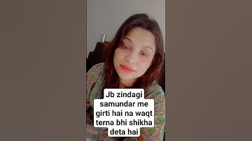 Jab Zindagi samundar mein girati hai to waqt terna bhi shikha deta hai