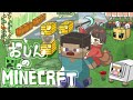 【マイクラ】#06 びんとろ鯖の地下に住む