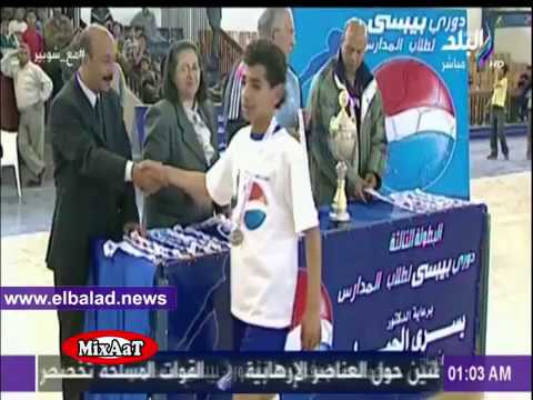 محمد صلاح في دوري بيبسي للمدارس لقاء نادر