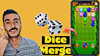 الربح من لعبة Dice merge للربح من رمي الزهر حقيقه ولا كذب !!!🤔 screenshot 1