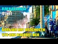 Вы войдете в Пятое измерение в минимальном измерении#Эра Возрождения