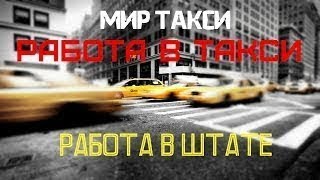 видео Нюансы аренды вип-авто: Киев