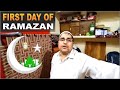 First day of ramzan  day 1 ramazan  riyaz saifi vlogs