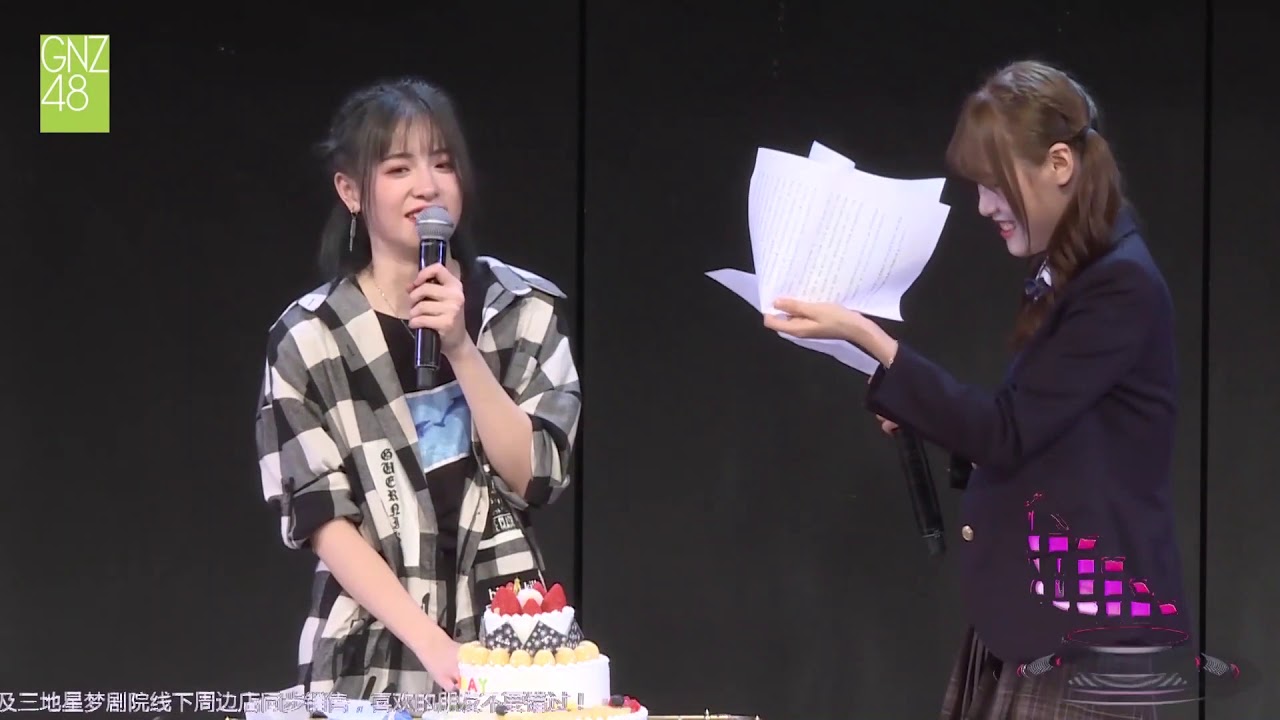 (Hâm Lộ) 'Khổ tận cam lai'-Công diễn sinh nhật Dương Khả Lộ 20191005