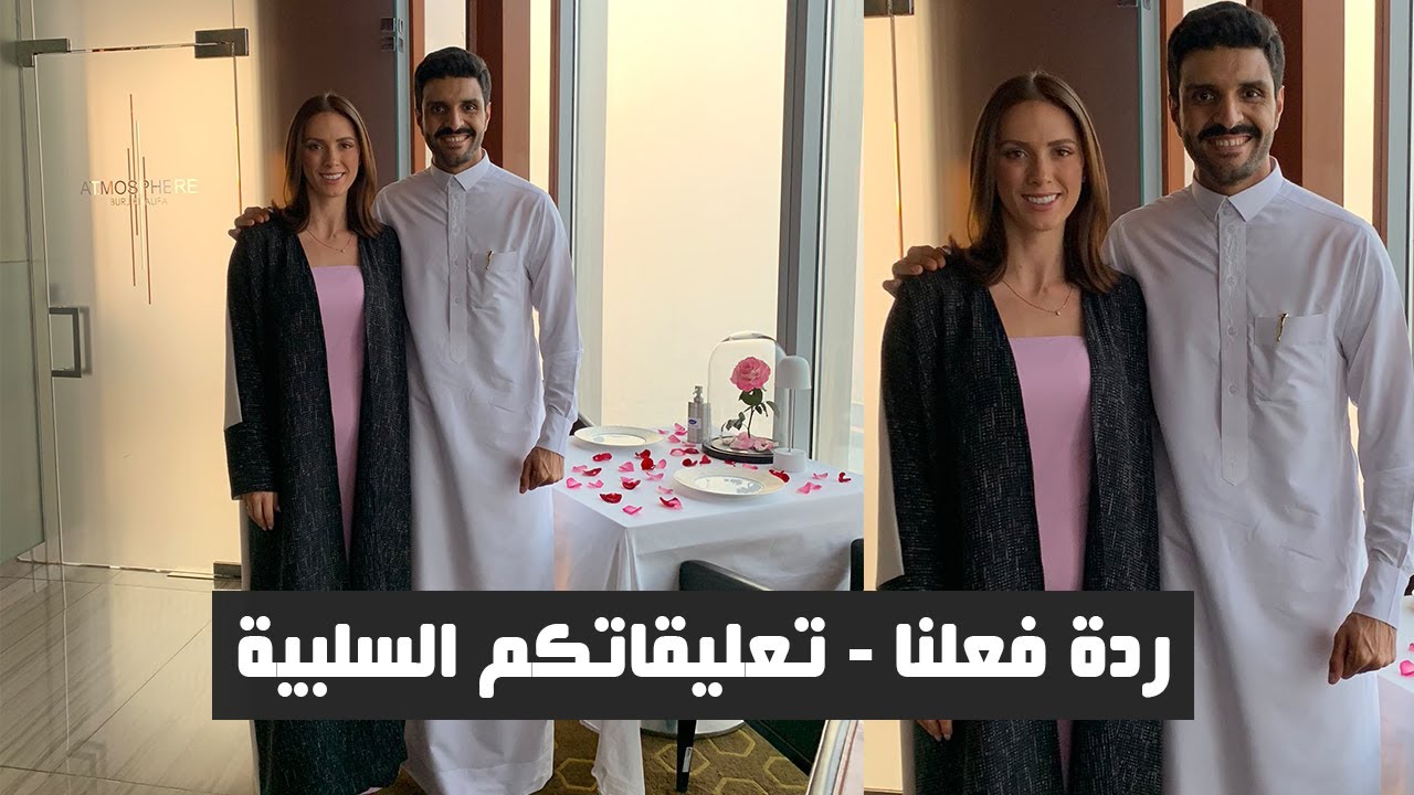 علي المشعل يهاجم الفتيات السعوديات فما علاقة زوجته مجلة سيدتي