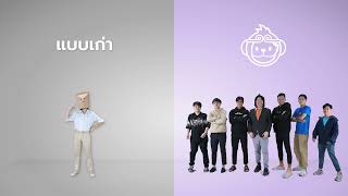 เวบไซตเรยนออนไลน Monkeyeveryday แหลงรวมตวเตอรดด