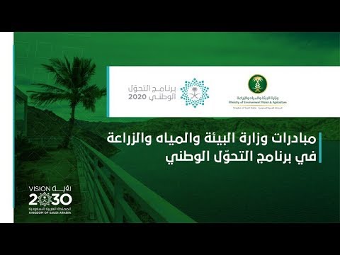 مواصفات مياه الشرب السعودية