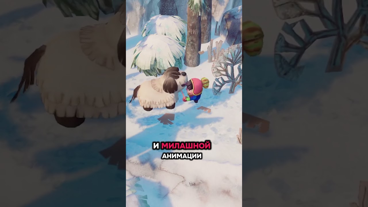 Игра для души ☺️ 