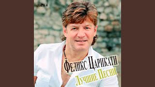 картинка: Чужие свадьбы