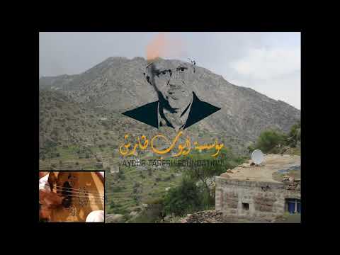 يوم السفر أصبحـت اوادع أهـلي | ايوب طارش |