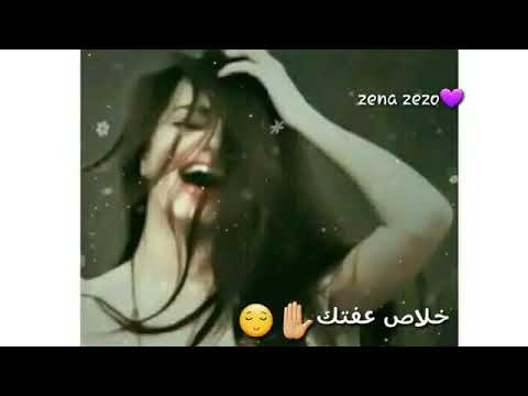 بال ردة بلا رجعة نهيت العشرة بالدمعة