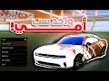 سب أمي فرديت عليه بشيء ما توقعه 