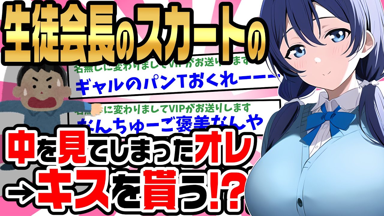 【2ch馴れ初め】【ゆっくり】