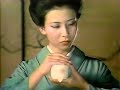 ★なつかCM★梅栄堂  好文木（1990年）