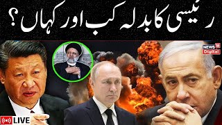 Iran Vs Israel LIVE: President Putin praises late President Raisi and Russian-Iranian Relations