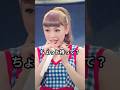 【西野カナ】ライブでのあるハプニングが話題に #西野カナ #ハプニング #live  #西野家