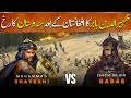Ehad e mughlia ep02  why zaheeruddin babur moved towards india after conquering afghanistan