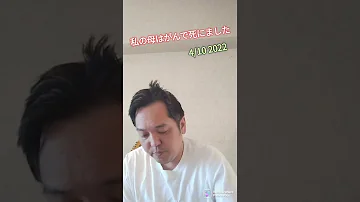 悲報 母が死にました Mp3