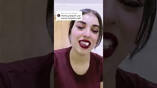 ? tiktok maroc نزار سبيتي الياس المالكي nizar sbaiti ilyas el malki روتيني اليومي