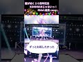 【🎄プレゼント】龍が如く20周年へ、愛を込めて #龍が如く #歌ってみた #VTuber #shorts