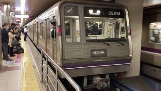 Osaka metro谷町線22系61編成都島行き発車シーン