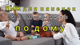 Самая простая иммиграция в Канаду