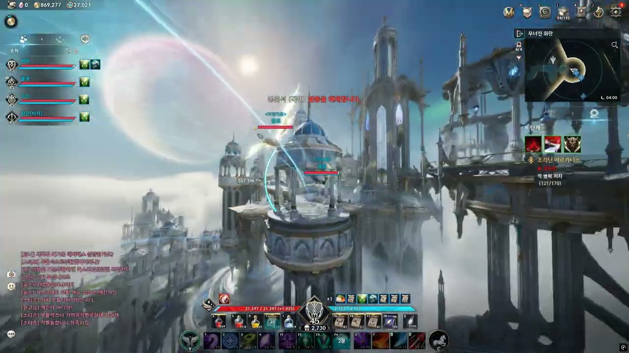 아이온2 - 초월 8단계 : 조각난 아르카니스 (수호성)