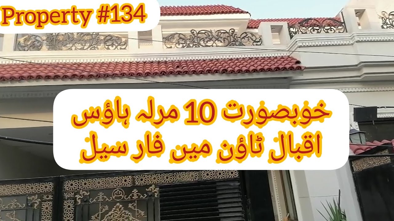 Lahore 10 Marla allama Iqbal town house for sale zafar estate