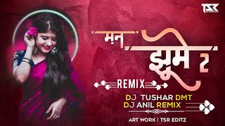 Man Jhume 2 Bass Boosted Dj Tushar Dmt x Dj Anil | Cg Dj Song | Dj Vishal S | Dj Rb Remix | Dj Abk2