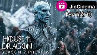 Hindi dubbed  Trailer 2024 || House of the Dragon Season 2 - New Final Trailer || studiomagicvids