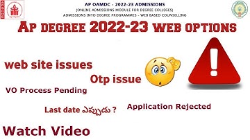 OAMDC 2022 Web Options Issues Solved | AP Degree 2022 Web Options Issues | VO Process Pending Issues