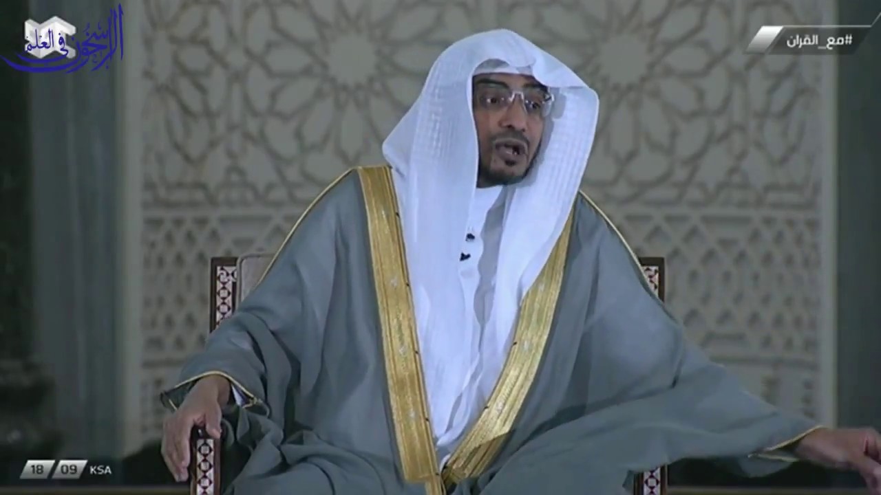 قال الله تعالى: 