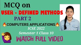 MCQ on User-Defined Methods - Computer Applications |Part 2 | Semester 1 | ICSE 2022 Class 10