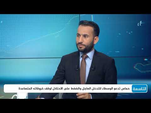 نتنياهو لا يسعى لإنهاء الجبهة اليمنية: دوافع سياسية وشخصية