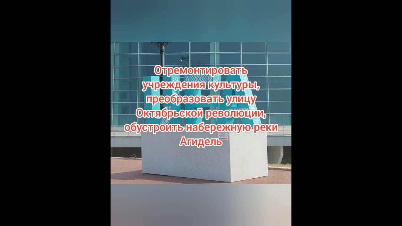 Уфе 450 лет в 2024 году 