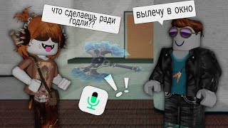 🧨 НА ЧТО ГОТОВЫ ИГРОКИ РАДИ ГОДЛИ?! *mm2* 🤔